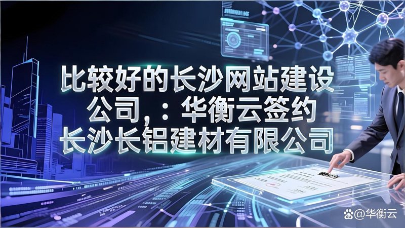 商城网站建设：构建品牌故事的新舞台